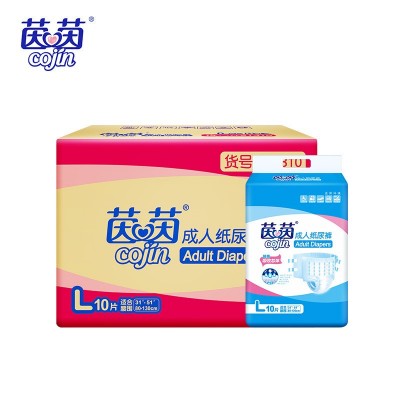 茵茵成人紙尿褲L碼中號(hào)批發(fā)成人尿不濕老人隔尿墊 加強(qiáng)型箱裝80片