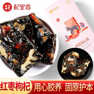 杞里香山東阿膠固元膏300g手工即食阿膠膏紅棗枸杞核桃阿膠糕代發