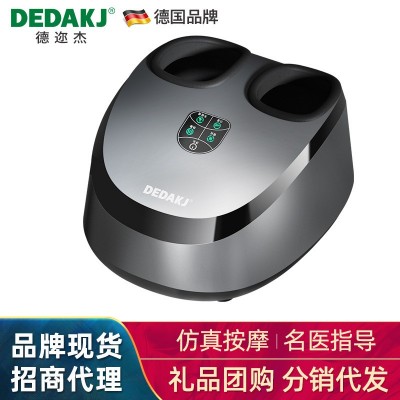 DEDAKJ德邇杰足療機 全自動腳底按摩器 品牌現貨批發招代理分銷商