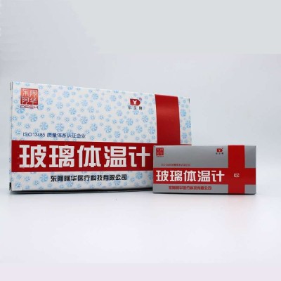 東阿 玻璃體溫計 水銀 1盒10支裝 現貨現發(fā)