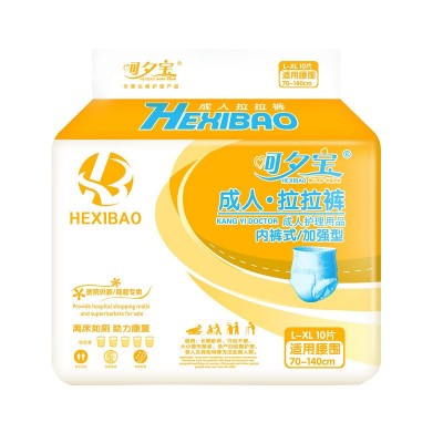 成人拉拉褲 老年人內(nèi)褲型一體尿不濕護理隔尿 L-XL碼廠家批發(fā)直供