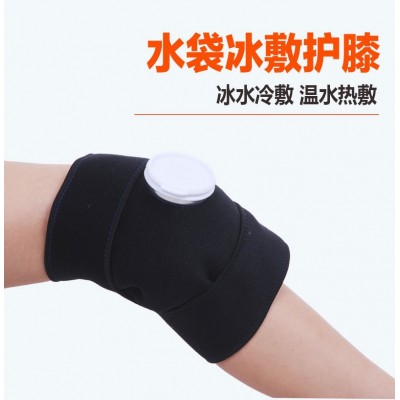 冷敷熱敷護膝物理降溫冰袋綁帶冰敷護膝護肘ice wrap