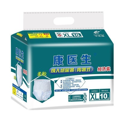 康醫(yī)生拉拉褲XL號(hào)10片裝老人提拉式拉拉褲尿不濕尿片成人內(nèi)褲
