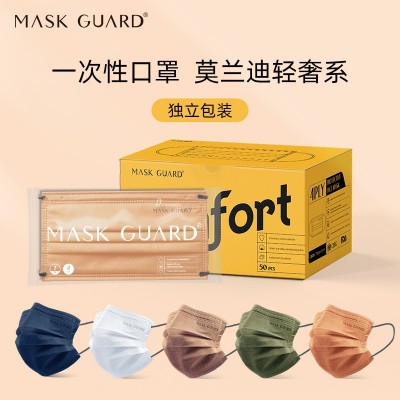 MASK GUARD防護口罩一次性防護三層防護熔噴布獨立包裝廠家批發