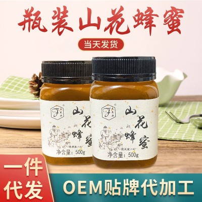 農家自產云南正宗土蜂蜜批發 百花蜜椴樹雪蜜蜂巢蜜蜂蜜伴手禮
