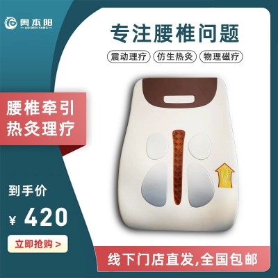 腰椎按摩器躺式智能腰椎枕家用腰部理療儀曲度牽引矯正拉伸器