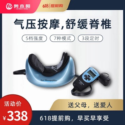 電動(dòng)頸椎枕多功能頸椎氣囊按摩儀頸部氣壓牽引器