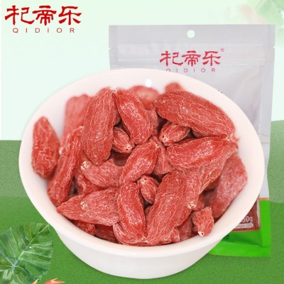 寧夏特產(chǎn)枸杞子源產(chǎn)地中寧寧夏枸杞250g袋