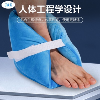 J&X足跟保護墊腳踝扭傷護具防足下垂防褥瘡老人護理臥床減壓腳圈