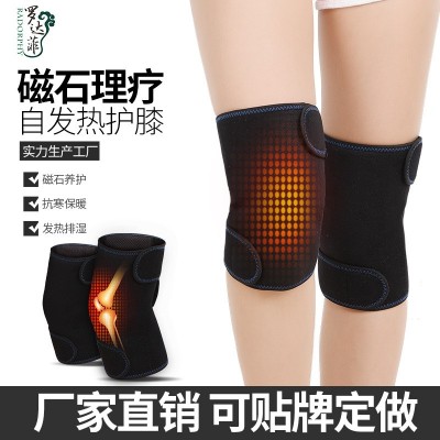 羅達菲批發發熱護膝托瑪琳加厚護具自保暖男女騎行防寒護漆 老寒腿