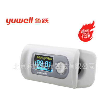 魚(yú)躍血氧儀YX301指夾式醫(yī)用血氧飽和度檢測(cè)