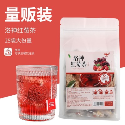 洛神紅莓茶洛神花茶蔓越莓雪梨草莓茶袋裝250克花果茶水果茶批發