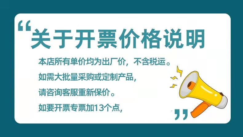 發(fā)票說明
