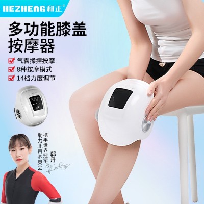 護膝按摩器護膝發熱按摩儀膝部保暖防寒和正3D氣囊按摩熱敷禮品