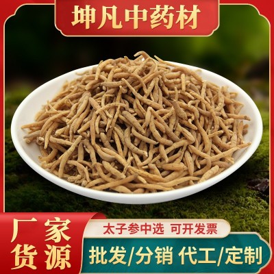【加工定制】廠家供貨太子參中選可煲湯太子參散裝500g現貨
