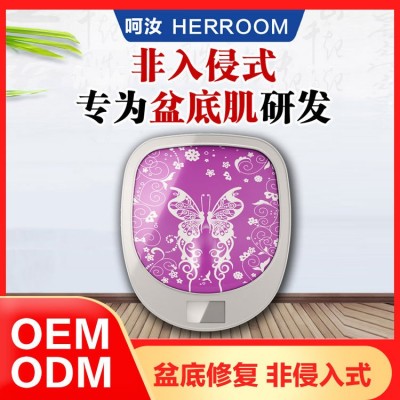 呵汝非侵入式盆底肌修復儀器家用盤坐式盆底肌訓練器產后漏尿松弛