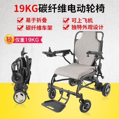 電動輪椅老年代步車防滑可折疊手電切換輪椅老年人電動輪椅車批發(fā)