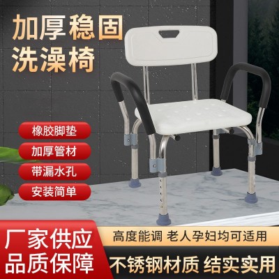 靠背扶手洗澡椅 衛生間浴室凳子沖涼椅 家用不銹鋼洗澡椅