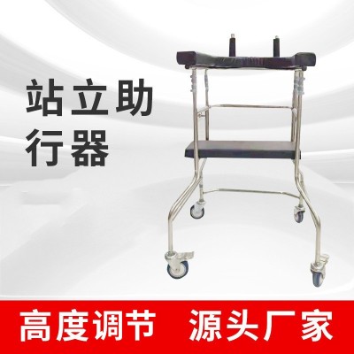 站立助行器老人康復走路輔助器 殘疾人中風行走腋下拐站立架