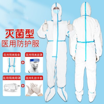 廠家現貨 醫(yī)用防護服 一次性連體全身醫(yī)護專用隔離衣醫(yī)療疫情全套