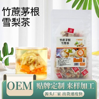 竹蔗茅根雪梨茶限量款 夏季清涼免煮三角茶包現貨速發 代發蘆根茶