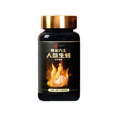 藥濟天下黃金力士復合維生素片滋補生蠔 36g/瓶壓片糖果 一件代發