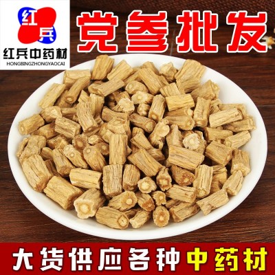 黨參甘肅黨參批發 黨參段黨參個各種規格 中藥材批發黨參