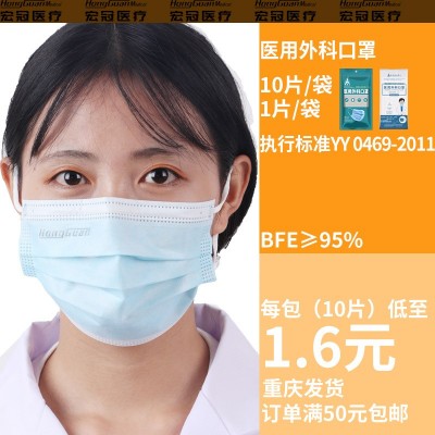 【現貨秒發】一次性三層醫用外科口罩1只獨立裝無菌平面口罩廠家
