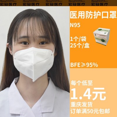 一次性醫用防護口罩五層醫護生防護成人學生N95醫科外用薄款透氣