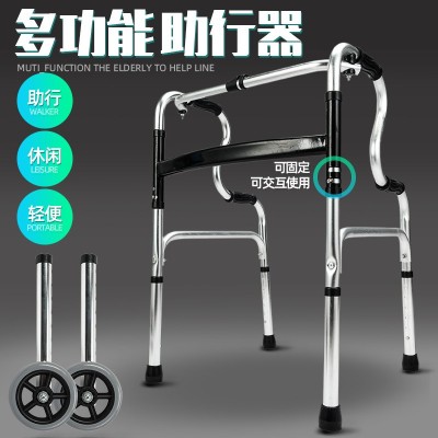 現貨批發不銹鋼助行器老年人助步器學步器四腳拐杖可折疊廠家供應