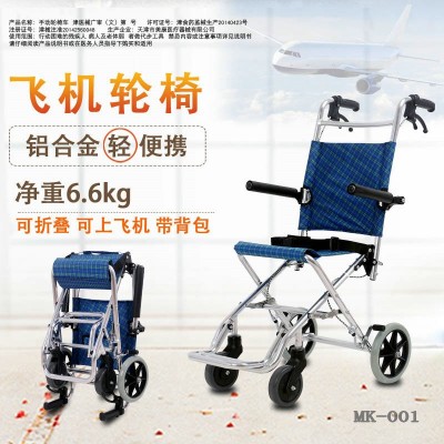 互康輪椅輕便簡單鋁合金旅行小折疊超輕老年小型老人兒童手推車