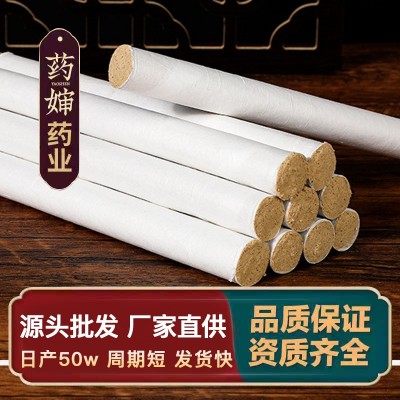 O EM手工艾條陳年艾柱艾絨無 煙驅蚊家用養 生廠家直銷