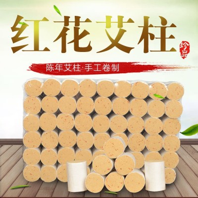廠家直銷紅花艾草艾灸柱 家用黃金艾柱手工高檔紅花艾柱批發(fā)定制