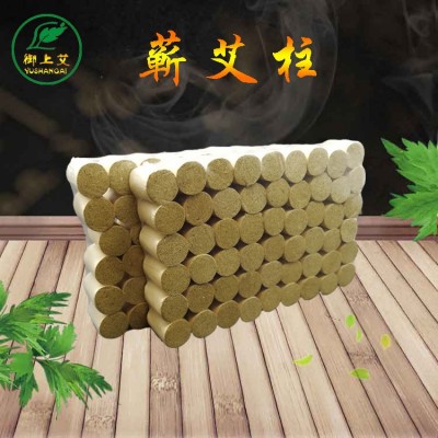 御上艾廠家直銷艾柱地道蘄艾柱15:1隨身灸艾柱54粒裝艾絨艾柱貼