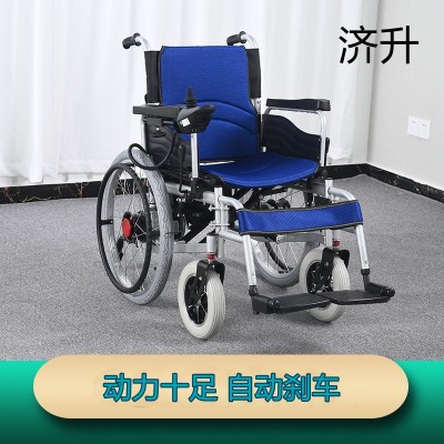 濟(jì)升電動(dòng)可折疊老年人代步車手電一體電動(dòng)輪椅全自動(dòng)
