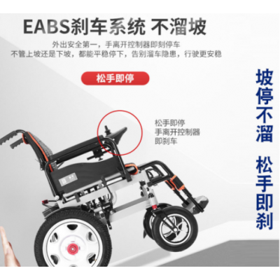老年人電動輪椅全自動輪椅車充電輪椅殘疾人老人代步車折疊電輪椅