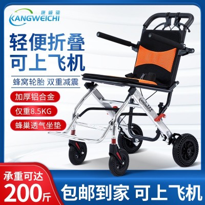 輕便小老年殘疾人飛機旅行折疊便攜代步輪椅手推車小車
