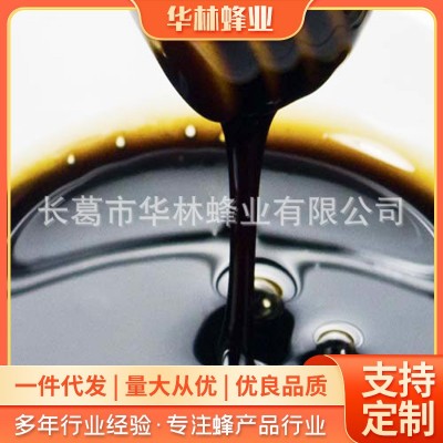 水溶蜂膠液30% 蜂膠加工蜂膠提取物 提純蜂膠蜂膠原料批發