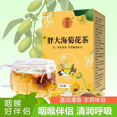 源頭廠家 胖大海菊花茶 羅漢果金銀花咽喉茶 養(yǎng)生茶袋泡茶可代發(fā)