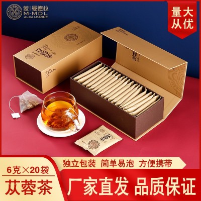 蓯蓉茶內蒙古阿拉善 肉蓯蓉 黃精甘草陳皮大麥五寶茶養生茶批發