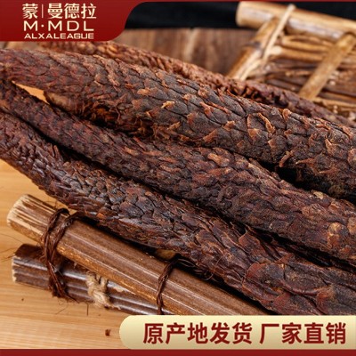 肉蓯蓉伴手禮 阿拉善沙漠人參 泡茶水酒鎖陽淫羊藿中藥材批發