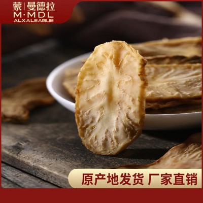 阿拉善荒漠肉蓯蓉鮮干片沙漠人參泡茶水酒鎖陽淫羊藿中藥材批發