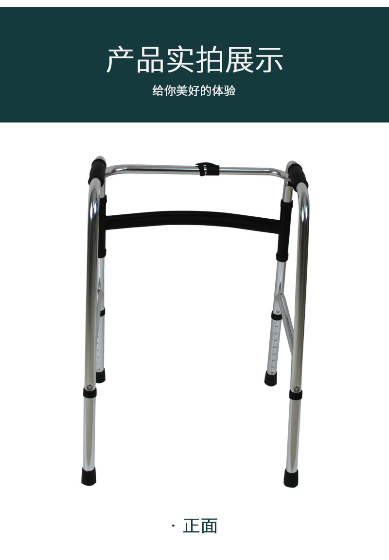 金手指-助行器_07.jpg