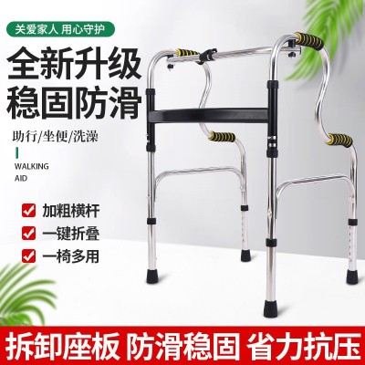 廠家直銷助行器四腳老人助步器骨折殘疾人拐杖椅拐棍手杖扶手架