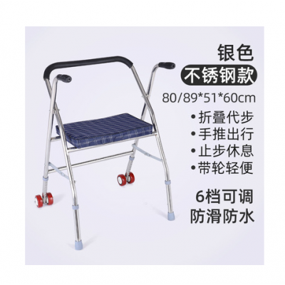 廠家直銷老年人折疊助行器帶座 帶輪老人四腳拐杖凳 助步器手推車