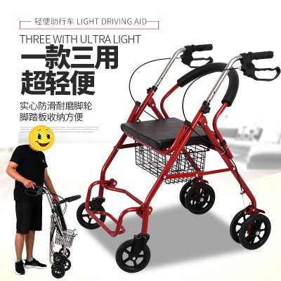 供應帶座帶輪助行器帶筐老年購物車帶輪帶座18-1-29