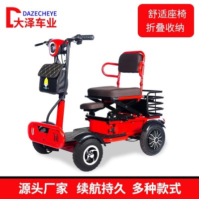 批發(fā)殘疾人專用可折疊電動四輪車接送小孩四輪電老人代步四輪車