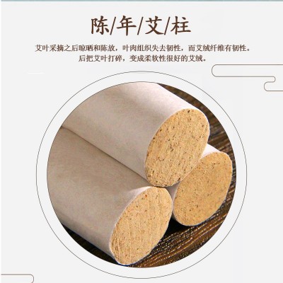 廠家批發(fā)艾草提取陳艾絨艾柱艾條家用艾灸館可用十年陳艾柱