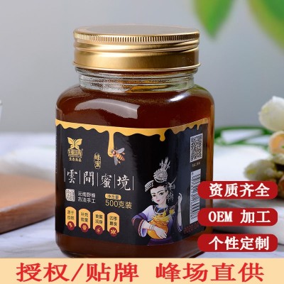 深山野蜂蜜批發云南特產結晶土蜂蜜成熟液態百花蜂蜜自產自銷