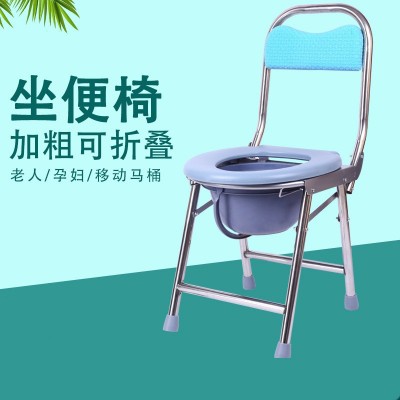 廠家供應加厚折疊坐便椅 老人孕婦移動馬桶高靠背家用病人坐廁凳